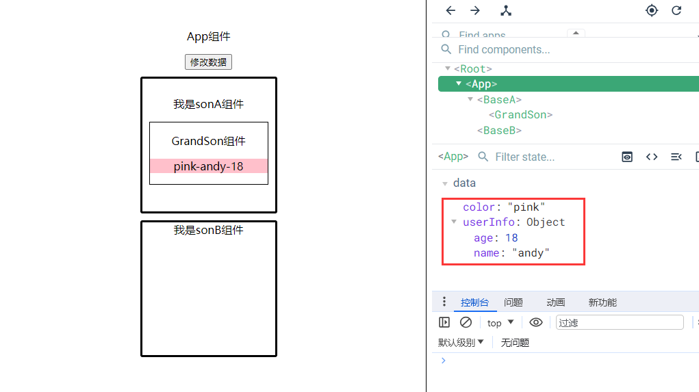 017非父子通信_cut_1698118352298