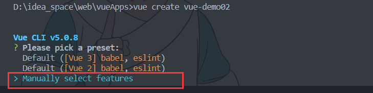 033VueCli自定义创建项目_cut_1703147012560